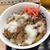 松屋 　新中野店