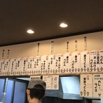 手打十段 うどんバカ一代 - メニュー