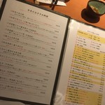 居酒屋 うまいもん - 