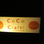 CoCo Craft - 