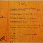 ナベノ-イズム - 