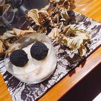 TACUBO - 
