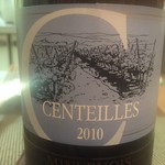 Abats. - クロサンティーユのミネルヴォア　良い酸味と鉄分　デリケートな味でした