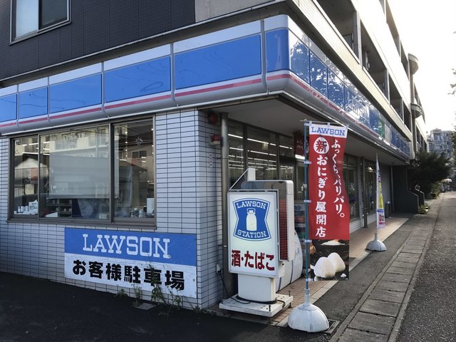 ローソン 川崎菅馬場一丁目店 Lawson 稲田堤 その他 食べログ