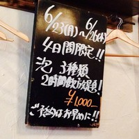 ビストロ グルマン - 