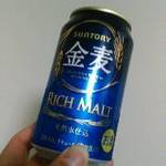 LAWSON - ドリンク写真: