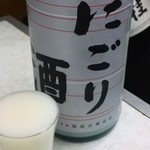 大西酒店 - 菊姫　にごり