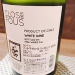 創作イタリアン Gemelli - 持参してみんなで試飲したよ。