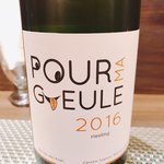 創作イタリアン Gemelli - どっしり感満載のリースリングにしては珍しい風味