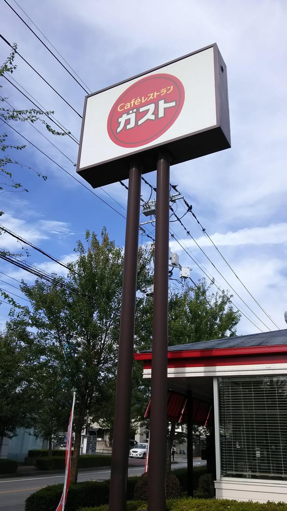 ガスト 鹿沼店 name=