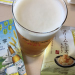 アサヒビール - スーパードライ クリームチーズおかき