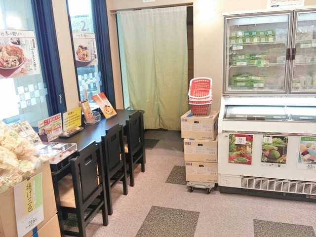 もち吉 苫小牧店 - 沼ノ端（せんべい）の写真