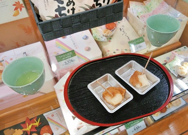 もち吉 苫小牧店 - 沼ノ端（せんべい）の写真