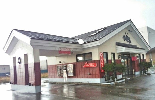 甚べい やなぎ町店（じんべい） - 沼ノ端（弁当）の写真