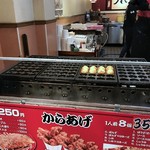 Takoyaki Fuu Fuu - 