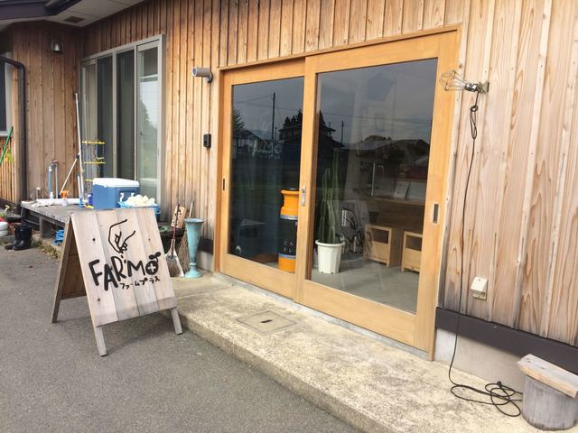ファームプラス（FARM+） - 花巻（カフェ）の写真