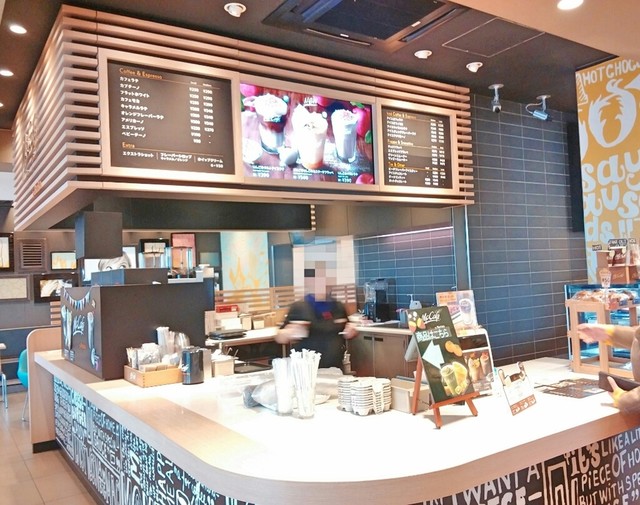 マックカフェ バイ バリスタ 36号苫小牧店 沼ノ端 カフェ 食べログ