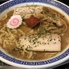 からみそラーメン ふくろう 本店