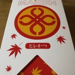 Tonkatsu Maisen - ヒレカツサンド　864円
