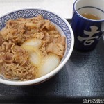吉野家 - 牛丼(並)＆お茶