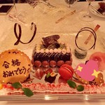 レストラン・アルバス