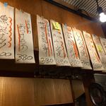 もっくもっく - 