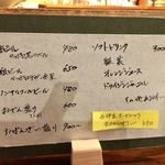 もっくもっく - 