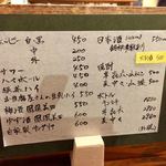 もっくもっく - 