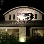 まぐろ丼　加一 - 