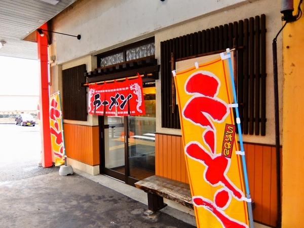 くじら軒 - 室蘭（ラーメン）の写真