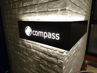 Compass - コンパス 2017年11月