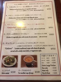 トプカプ - 