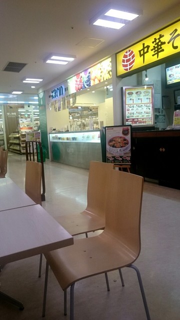 果琳 イオン福島店（karin） - 泉（福島交通）（ジューススタンド）の写真