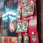 ボニートスープヌードルライク - 