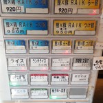 ボニートスープヌードルライク - 