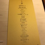 会員制 炭火焼き鳥 まる義 - 