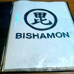 Bishamon - メニュー表紙です。