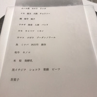 アニエルドール - 