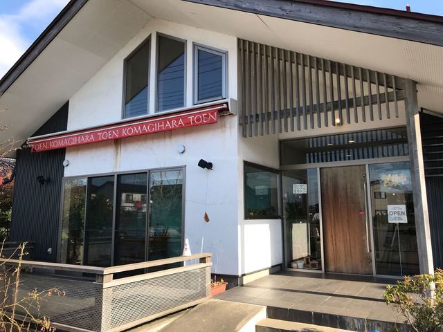 桃園 小真木原店（トウエン） - 鶴岡（中華料理）