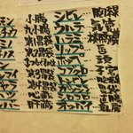 ホルモンってこんなにあるんですね・・・