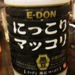 激旨ホルモン魂 - マッコリ（黒豆）