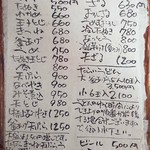 ほくほく庵 - MENU(2017.11)