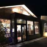 旬菓処福田屋 - 