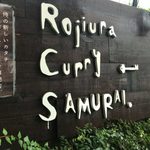 Rojiura Curry SAMURAI.  - 