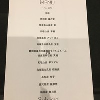 スブリム - 