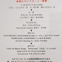 ル・ビストロ クー ドポール - ドリンクメニュー