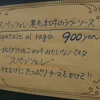 ラボッカ - 