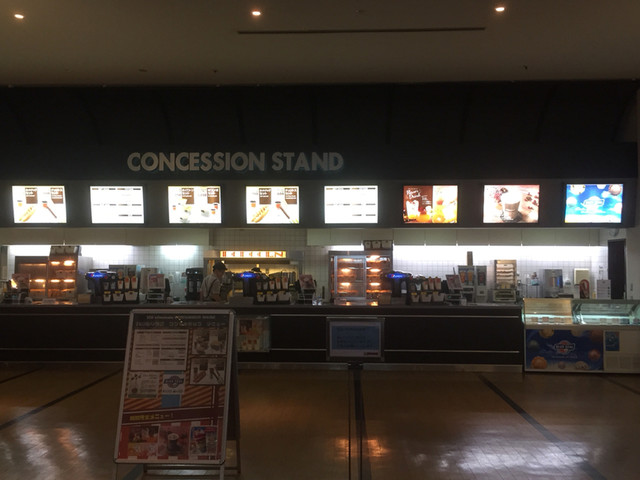 コンセッションスタンド 109シネマズ木場店 Concession Stand 木場 その他 食べログ