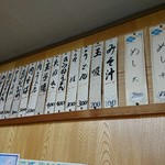 ながの屋 - 