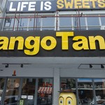 マンゴ　タンゴ - 